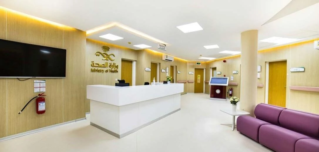 Najran Health Care Center interior project
