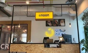 noon site photograph 5